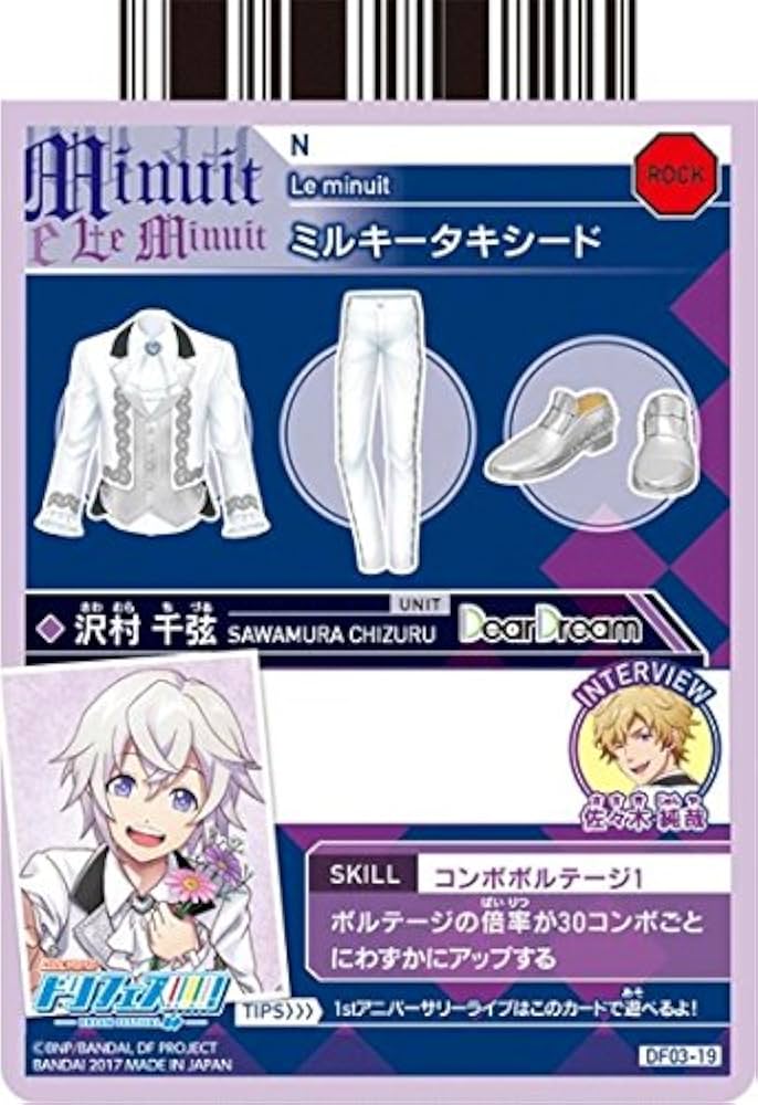 ドリフェス 沢村千弦 DS サインまとめ売り ドリフェス！ PIICA 沢村千弦 - メルカリ